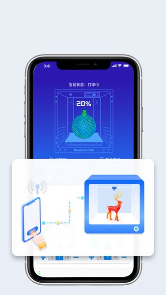 Innovector建模軟件 v2.3.4 最新版 0
