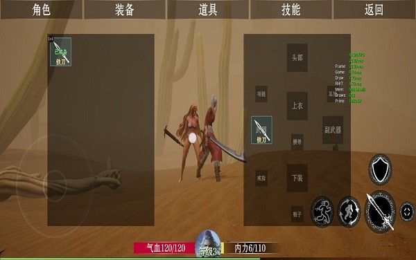 projectarpg手游 v1.0 安卓版 1