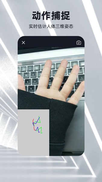 3d建模元宇宙 v2.5.0 最新版 0