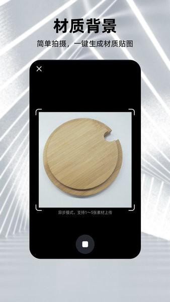 3d建模元宇宙 v2.5.0 最新版 2