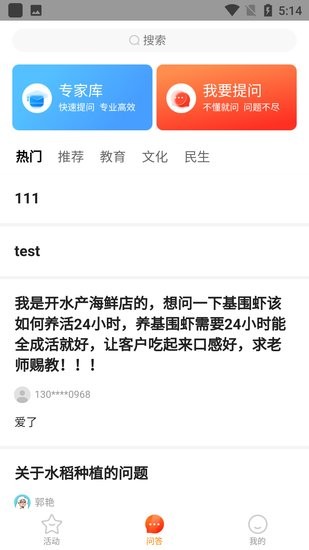 壯美鄉(xiāng)村app