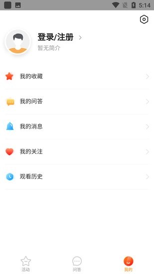 壯美鄉(xiāng)村軟件 v1.1.3 安卓版 3