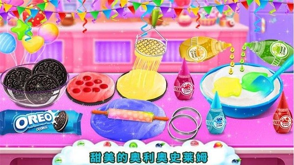 史萊姆模擬器做飯最新版 v1.9 安卓版 0