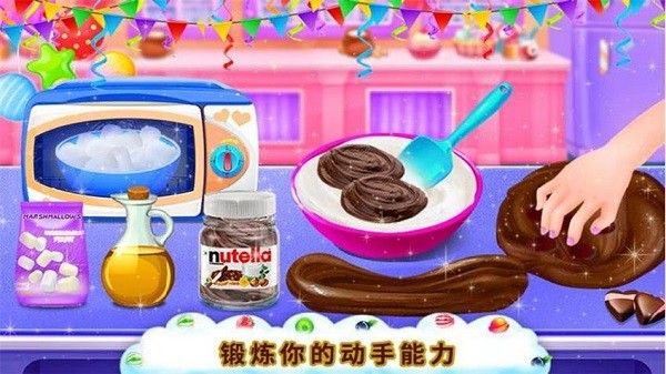 史萊姆模擬器做飯最新版 v1.9 安卓版 1