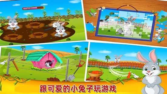 兒童農(nóng)場鄉(xiāng)村生活 v1.2.0 安卓版 2