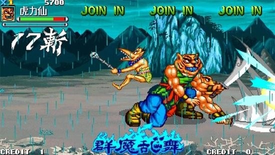 西游釋厄傳2街機(jī)安卓版 v4.7.0 中文版 0