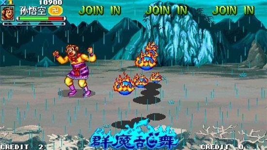 西游釋厄傳2街機(jī)安卓版 v4.7.0 中文版 2