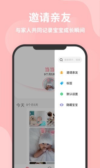 優(yōu)e生官方版 v1.0.5 安卓版 2