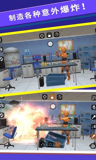 怪物毀滅模擬器最新版 v6.0.6.0814 安卓版 0