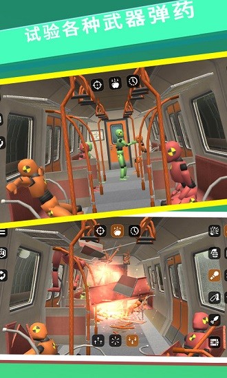 怪物毀滅模擬器最新版 v6.0.6.0814 安卓版 1