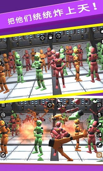 怪物毀滅模擬器最新版 v6.0.6.0814 安卓版 2