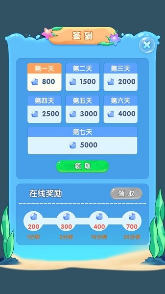 進化物語游戲 v1.0.0 安卓版 2