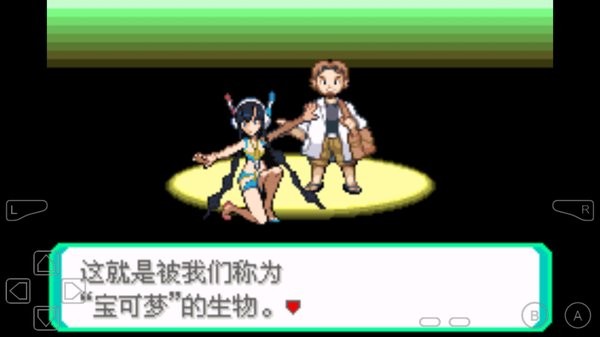 口袋妖怪究極小智女神版3.0 口袋妖怪究極小智女神版