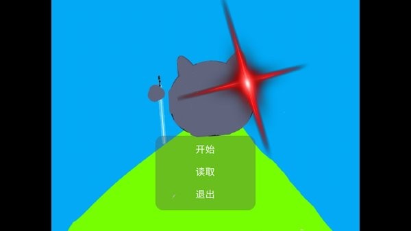 狗頭之峰游戲 v1.1 安卓版 0