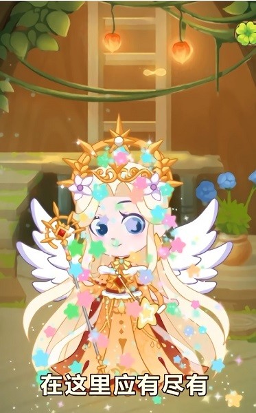 小花仙裝扮記游戲下載 小花仙裝扮記手游下載