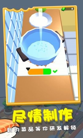 胡鬧餐廳手游 v1.0.0 安卓版 0