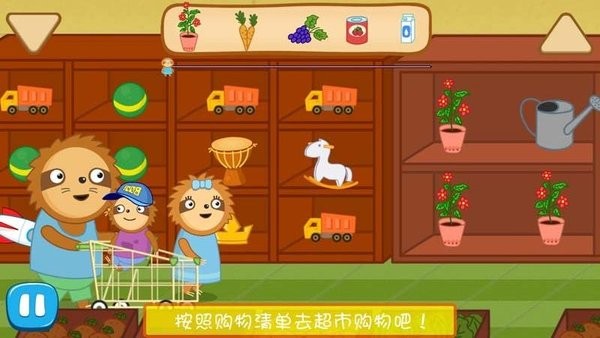 公主超市購(gòu)物小鎮(zhèn)手游 v2.5 安卓版 0