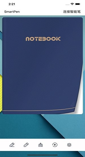 smartpen smartpen下载