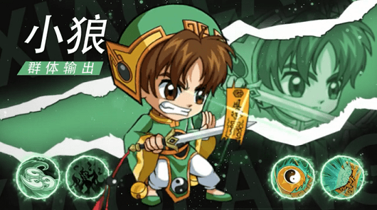 漫斗英豪手游 v1.0.2 安卓版 0