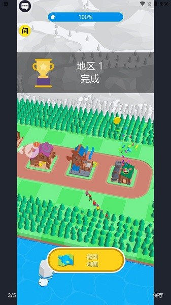 摩登農(nóng)場(chǎng)手游 v1.0.1 安卓版 0