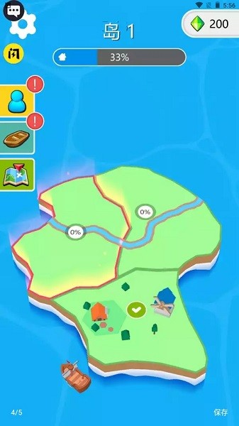 摩登農(nóng)場(chǎng)手游 v1.0.1 安卓版 1