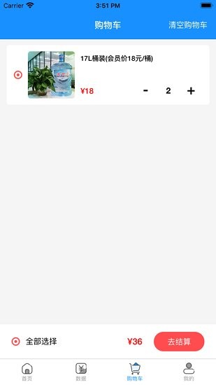 宜特硒品最新版 v1.0.9 安卓版 2