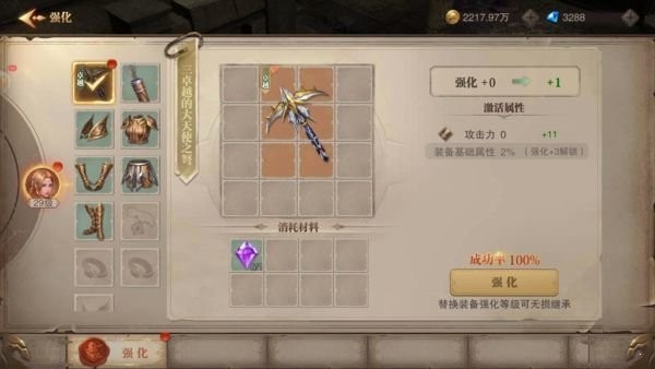 大天使合擊版最新版 v1.10.37 安卓版 1