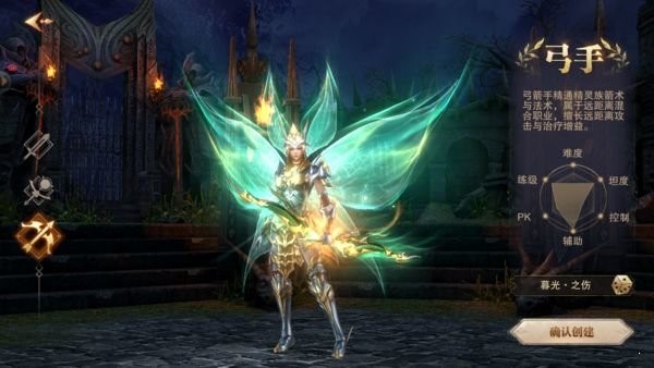 大天使合擊版最新版 v1.10.37 安卓版 2