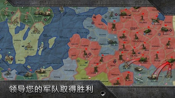 沙盒戰(zhàn)略與戰(zhàn)術最新版(WW2: Sandbox.Strategy&Tactics) 沙盒戰(zhàn)略與戰(zhàn)術游戲