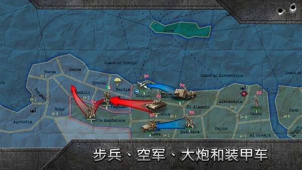 沙盒戰(zhàn)略與戰(zhàn)術最新版(WW2: Sandbox.Strategy&Tactics) v1.0.41 安卓版 0
