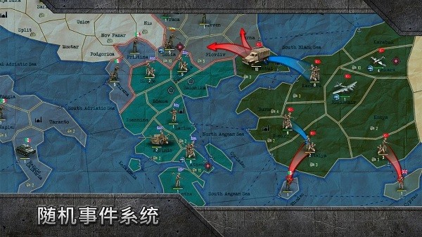 沙盒戰(zhàn)略與戰(zhàn)術最新版(WW2: Sandbox.Strategy&Tactics) v1.0.41 安卓版 1