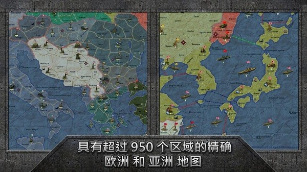 沙盒戰(zhàn)略與戰(zhàn)術最新版(WW2: Sandbox.Strategy&Tactics) v1.0.41 安卓版 2