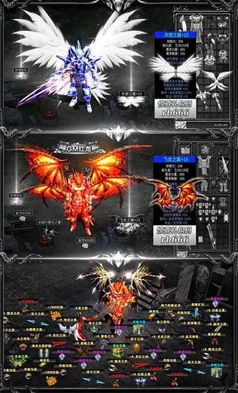 牡丹懷舊服游戲下載