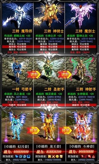 牡丹懷舊服游戲 v1.10.37 安卓版 1