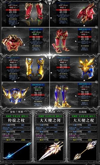 牡丹懷舊服游戲 v1.10.37 安卓版 3