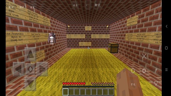 我的世界精神病院整合手機(jī)版 v1.0 安卓版 0