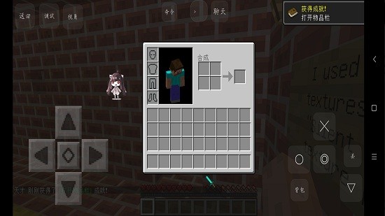 我的世界精神病院整合手機(jī)版 v1.0 安卓版 1