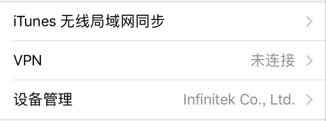 小寶快消iphone版 小寶快消蘋(píng)果版