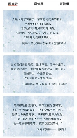 特殊字體秀秀app v1.0 安卓版 2