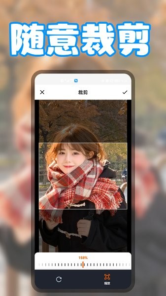 无缝拼图最新下载 无缝拼图app下载