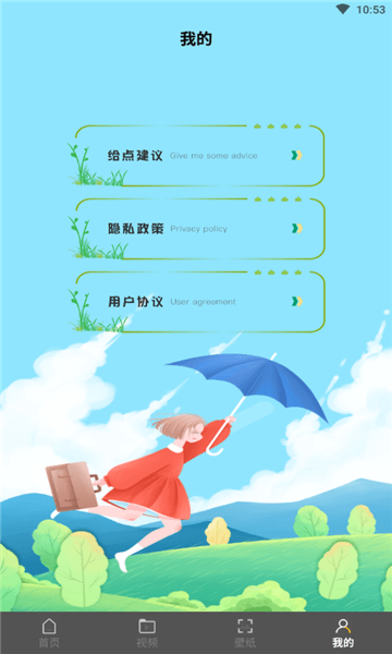 快玩游戲攻略手機(jī)版 v1.2 安卓版 0