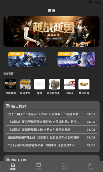 快玩游戲攻略 快玩游戲攻略