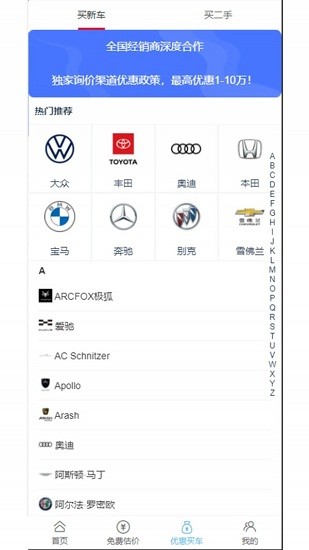 優(yōu)車速拍app 優(yōu)車速拍手機(jī)版