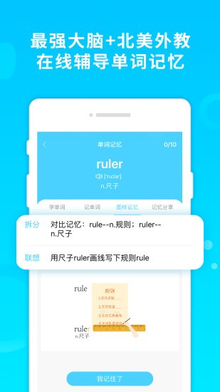酷記憶app免費 v1.4.0 安卓版 0