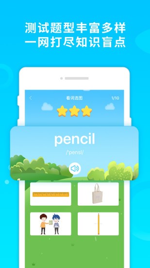 酷記憶app免費 v1.4.0 安卓版 2