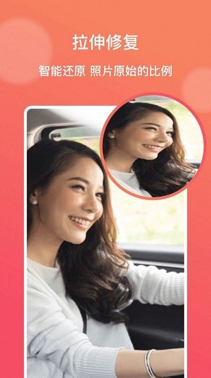 ai修圖大師最新版