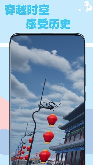 酷約運動 v2.0.7 安卓版 3