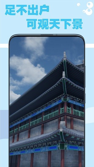 酷約運動 v2.0.7 安卓版 2