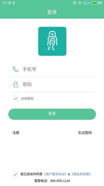優(yōu)醫(yī)骨科安卓下載