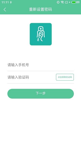 優(yōu)醫(yī)骨科官方版 v1.0.22 安卓版 1